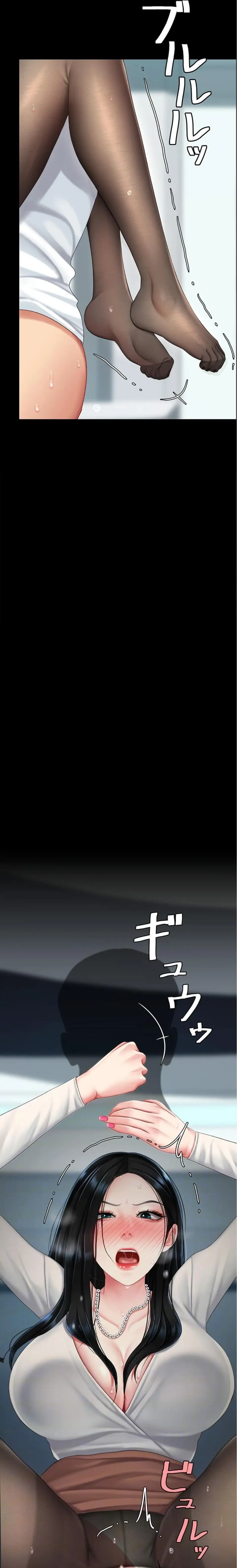 代理贖罪-俺はアイツの母親に制裁する- 第142話 - 14