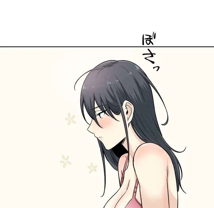 ここ、俺ん家なんですけど!? 第63話 - 6