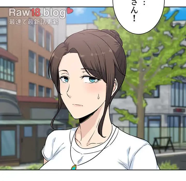 ここ、俺ん家なんですけど!? 第63話 - 13