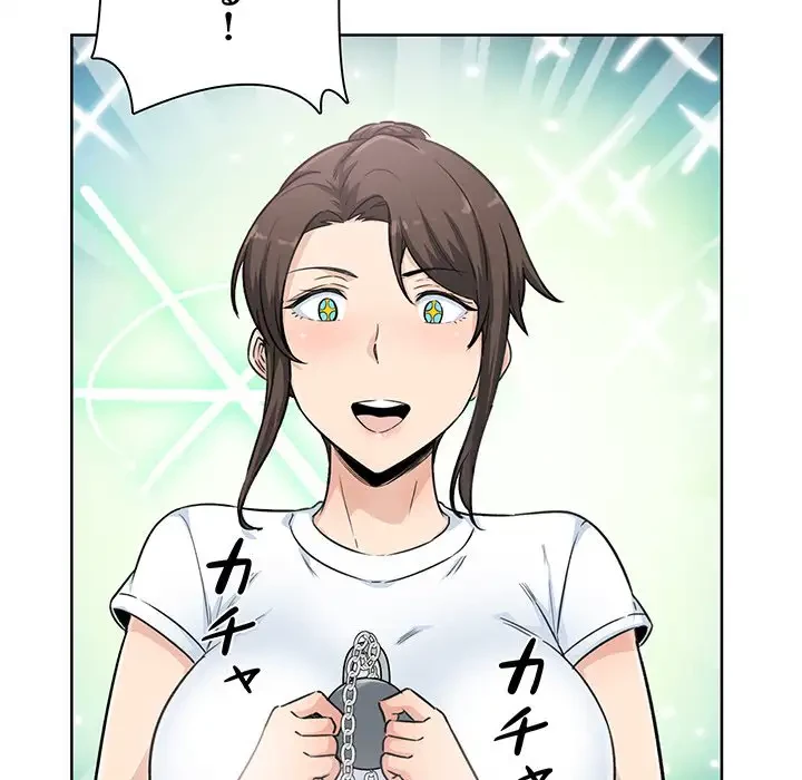 ここ、俺ん家なんですけど!? 第63話 - 46