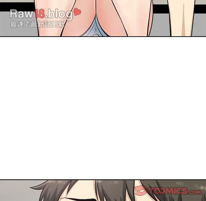 ここ、俺ん家なんですけど!? 第63話 - 51