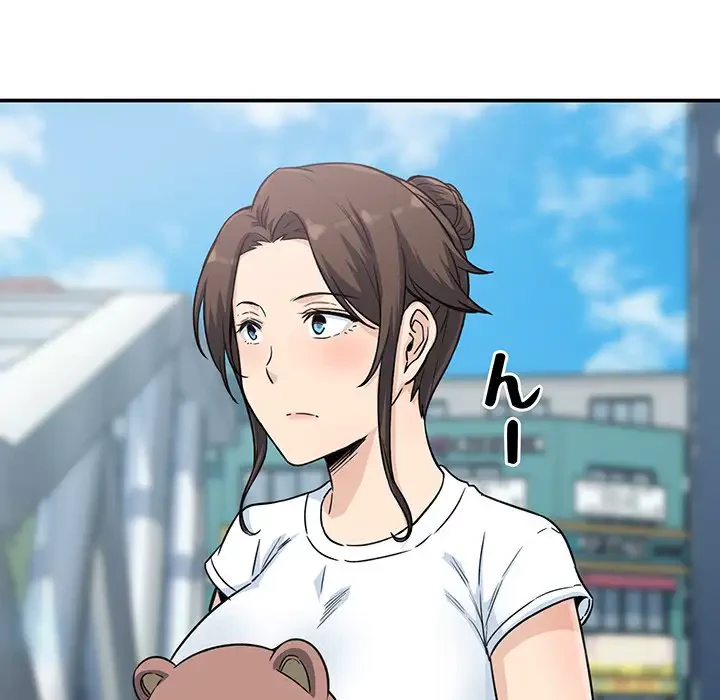 ここ、俺ん家なんですけど!? 第63話 - 74