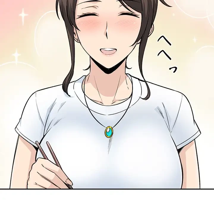 ここ、俺ん家なんですけど!? 第63話 - 94