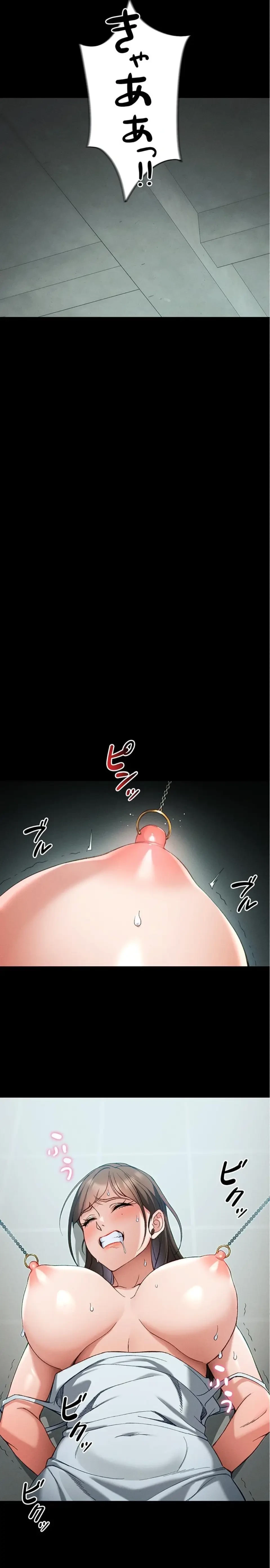 元ヤンにわからせエッチ 第70話 - 4