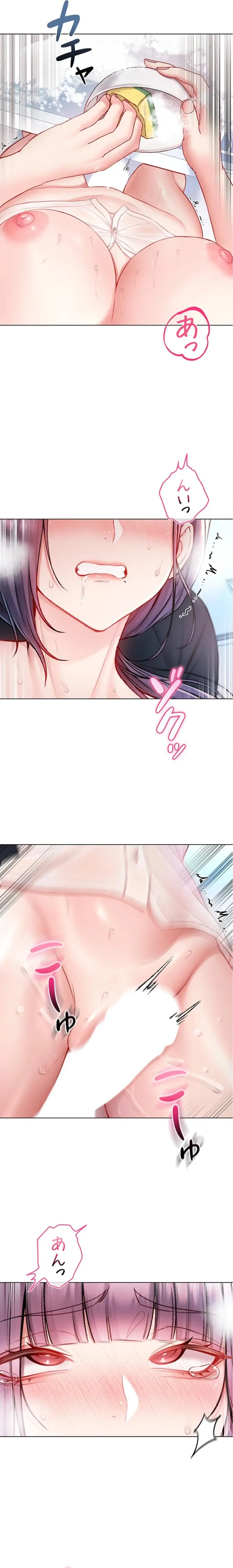 起死回生した俺は異能力で女を感覚操作してエロ無双する 第10話 - 27