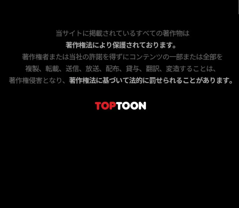 開花島~悦楽の咲く村 第49話 - 15