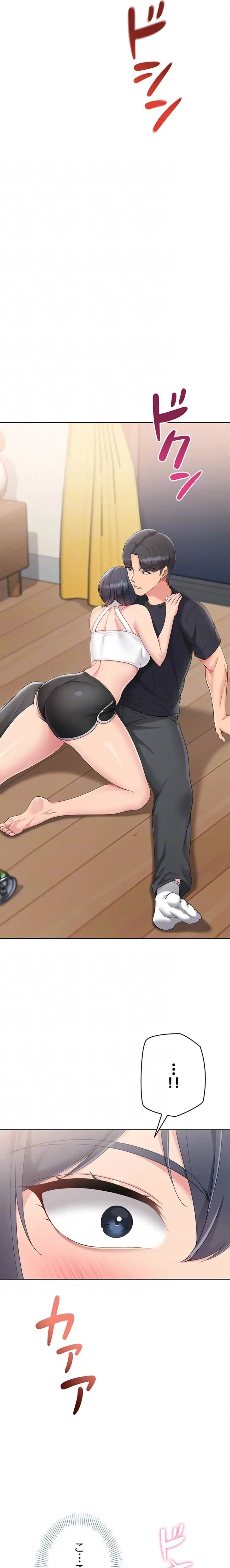 ふしだらアタック！ 第88話 - 18