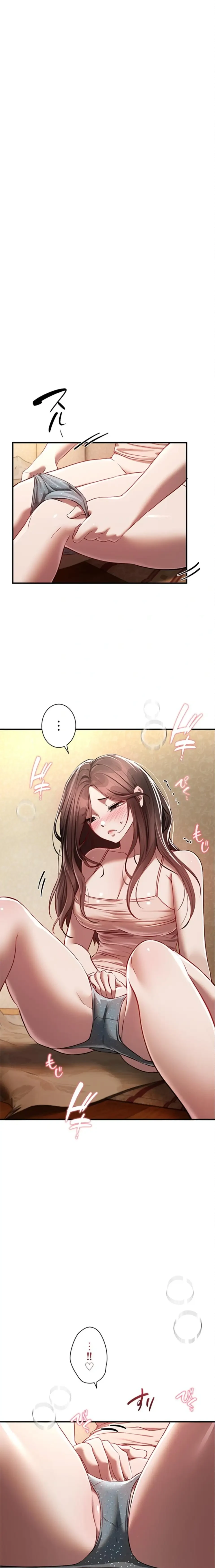 欲にまみれたこの街で 第71話 - 11