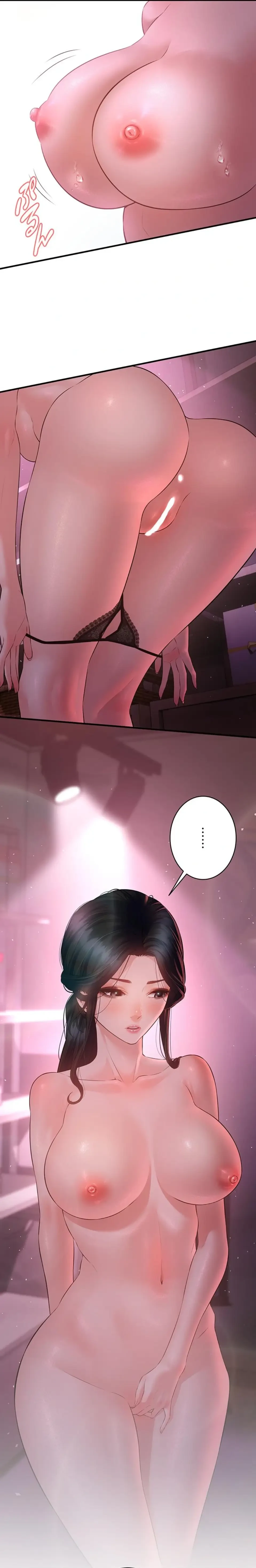 隠密な良妻修行 第23話 - 21