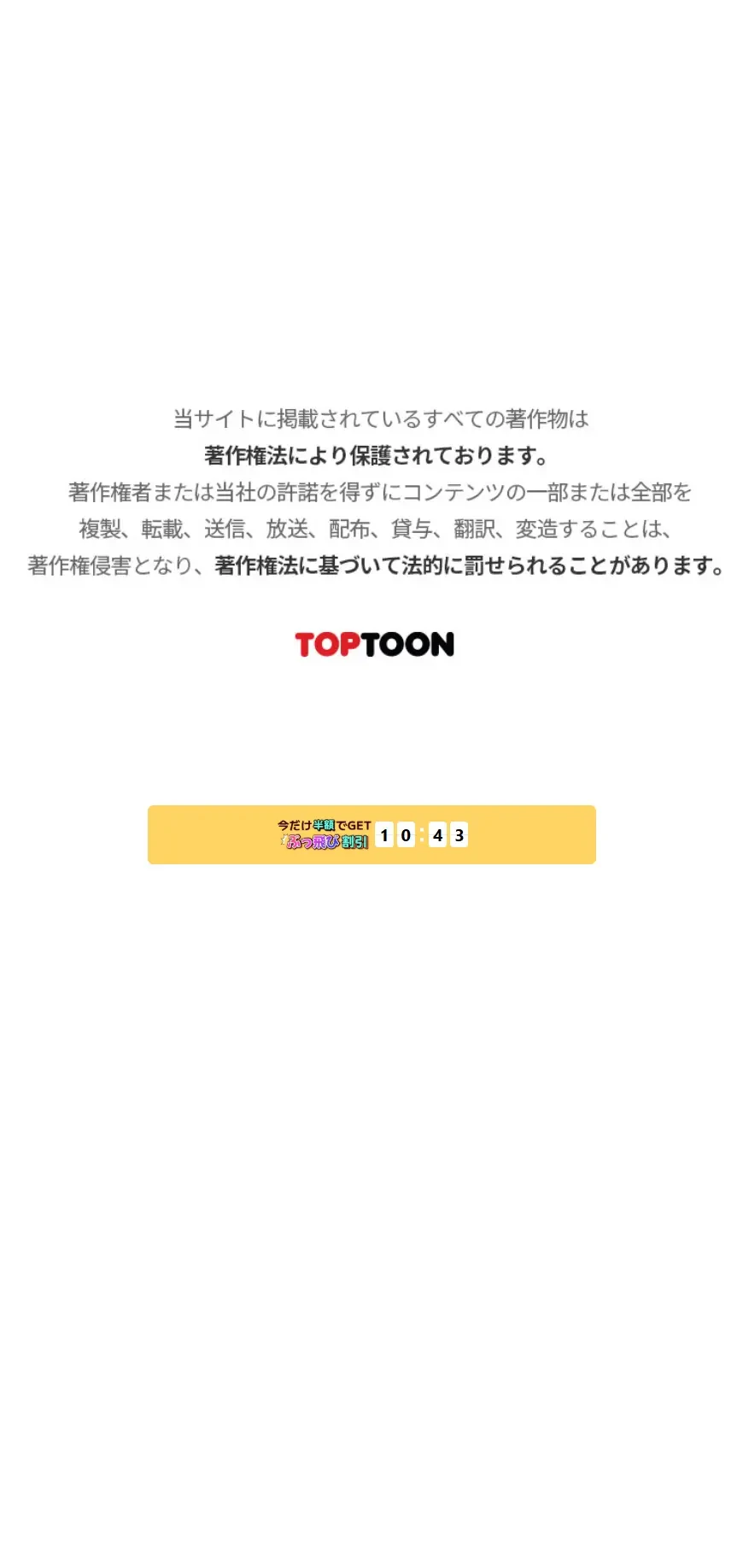 年上だけど、抱いてくれますか？ 第80話 - 11