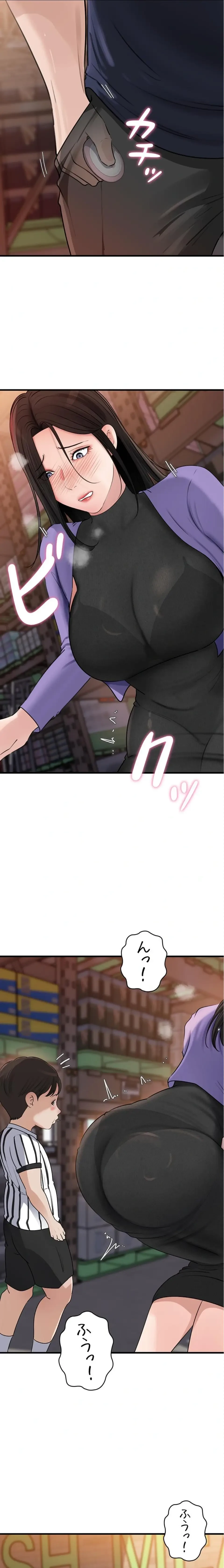 優しい義母は婿のアナ 第94話 - 11