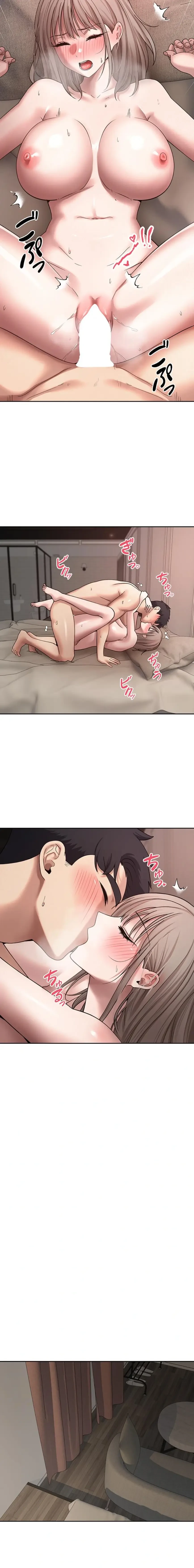 彼女も即買い! 何でも買える仮想通貨で好き放題 第70話 - 9