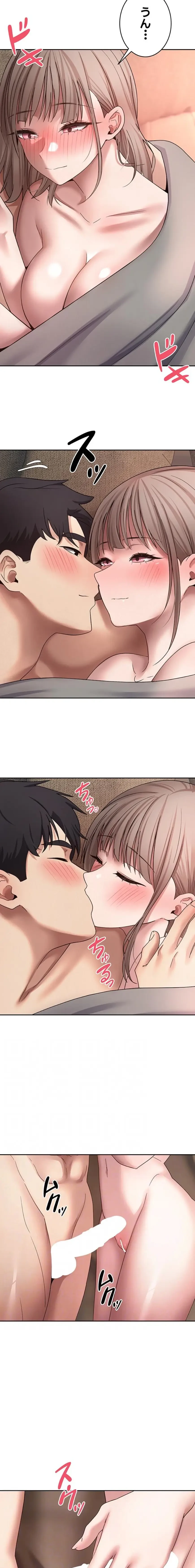 彼女も即買い! 何でも買える仮想通貨で好き放題 第71話 - 4