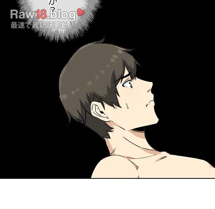 ここ、俺ん家なんですけど!? 第66話 - 13