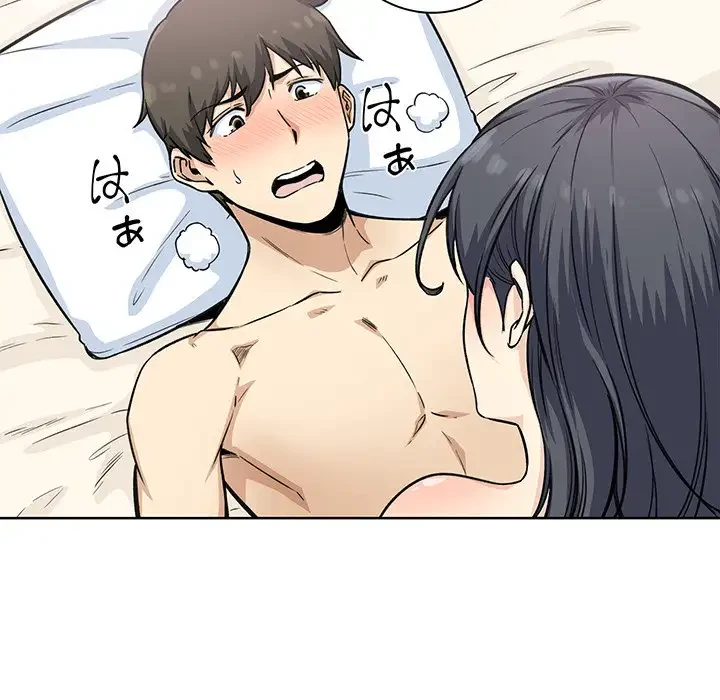 ここ、俺ん家なんですけど!? 第66話 - 47