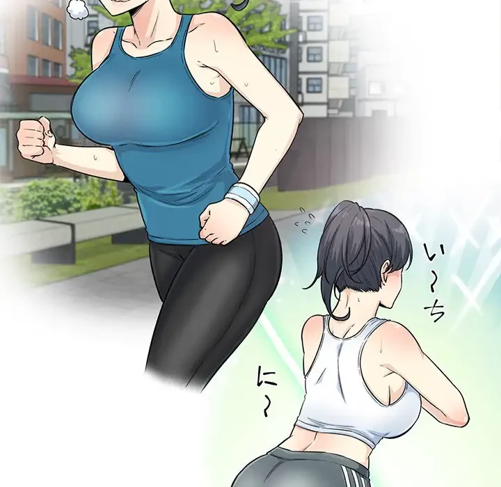 ここ、俺ん家なんですけど!? 第66話 - 92