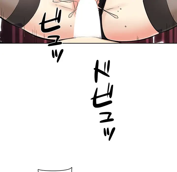 ここ、俺ん家なんですけど!? 第66話 - 114