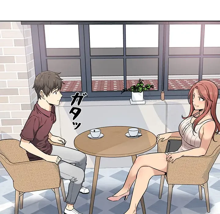 ここ、俺ん家なんですけど!? 第66話 - 131