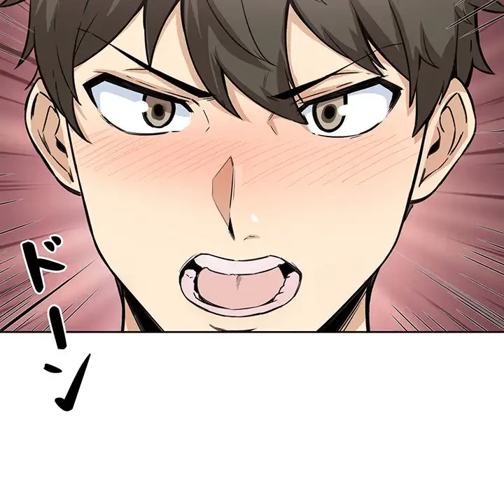 ここ、俺ん家なんですけど!? 第66話 - 148