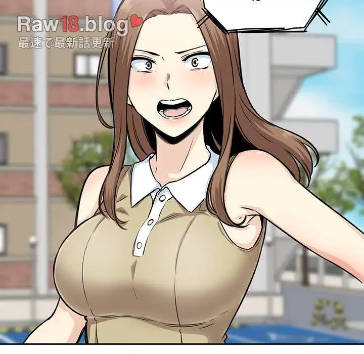 ここ、俺ん家なんですけど!? 第67話 - 70