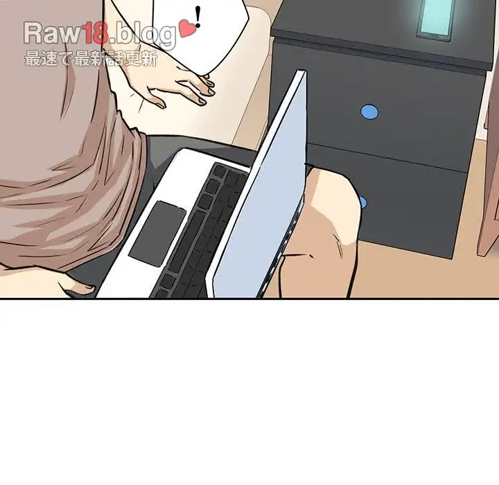 ここ、俺ん家なんですけど!? 第67話 - 77