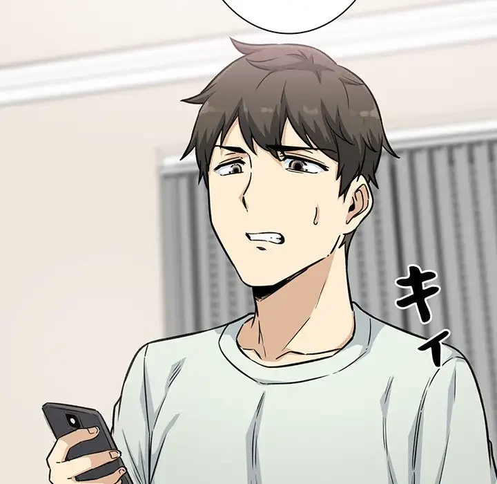 ここ、俺ん家なんですけど!? 第67話 - 81