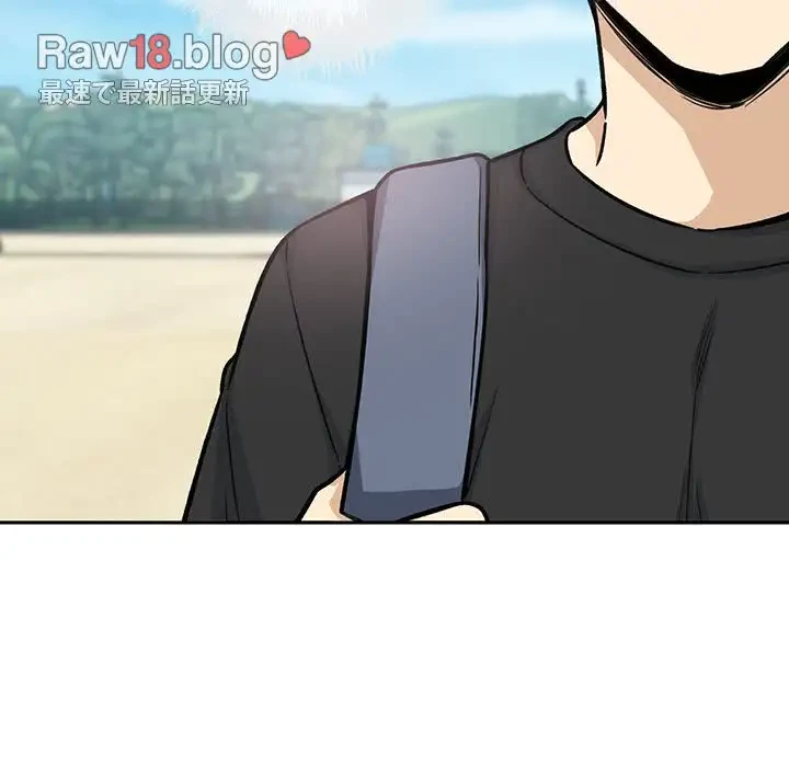 ここ、俺ん家なんですけど!? 第67話 - 123