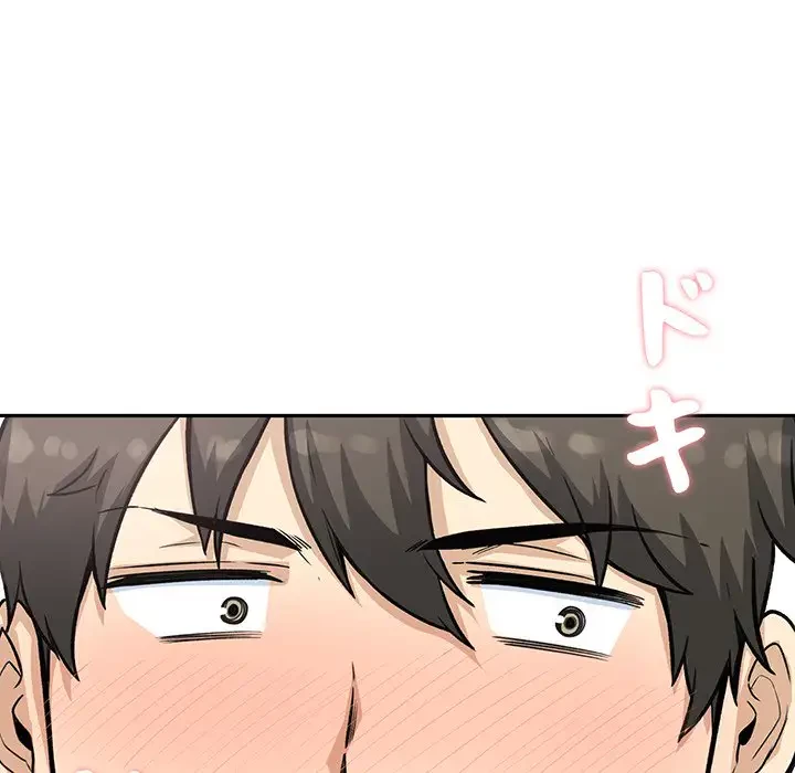 ここ、俺ん家なんですけど!? 第67話 - 131