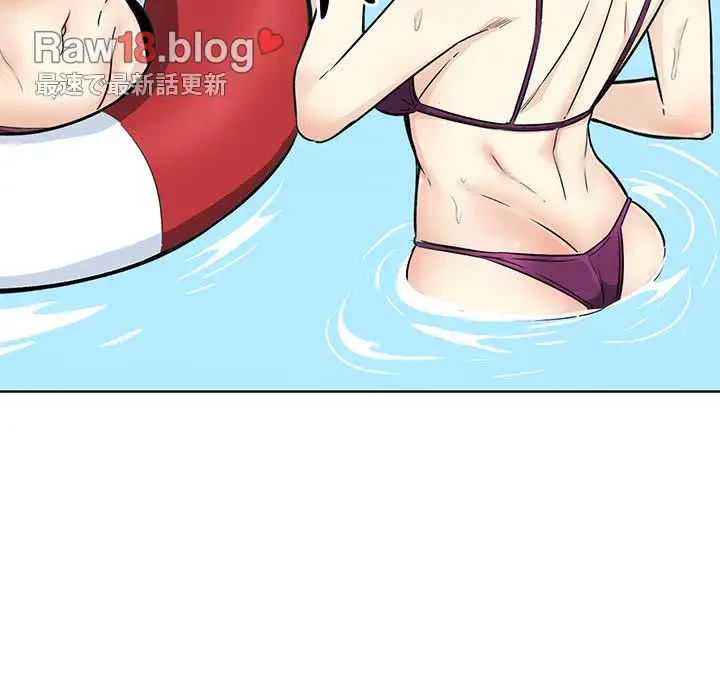 ここ、俺ん家なんですけど!? 第67話 - 136