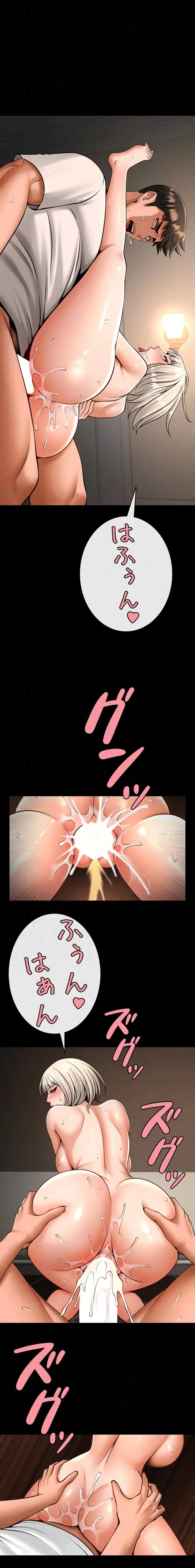 ザチートバッター 第123話 - 6