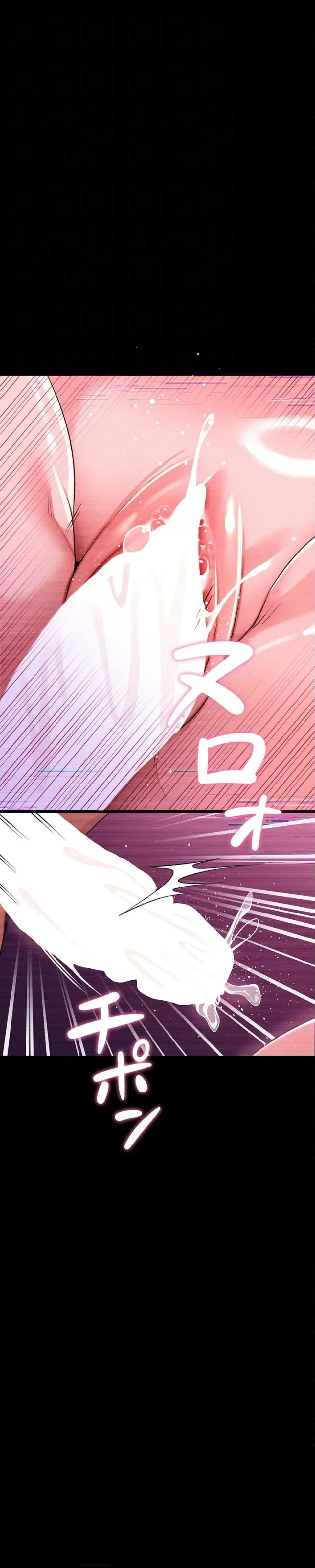 人妻は夫の前で抱かれる 第32話 - 20