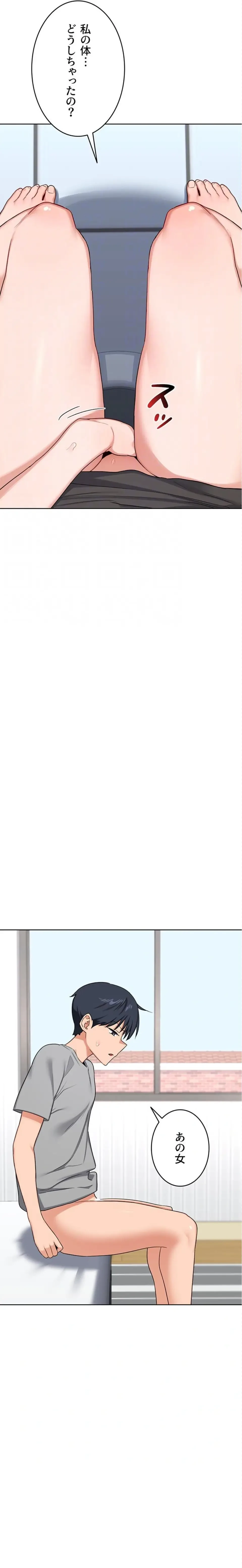 マザースワ〇ピング 第60話 - 19