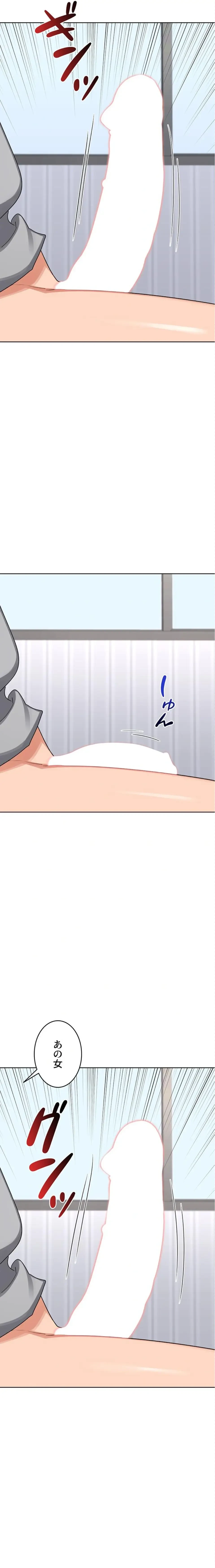 マザースワ〇ピング 第60話 - 20