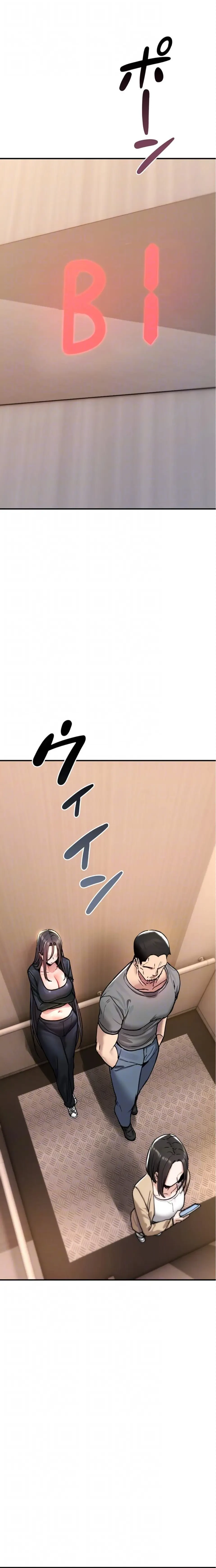 絶対服従とかしないからっ! 第18話 - 17