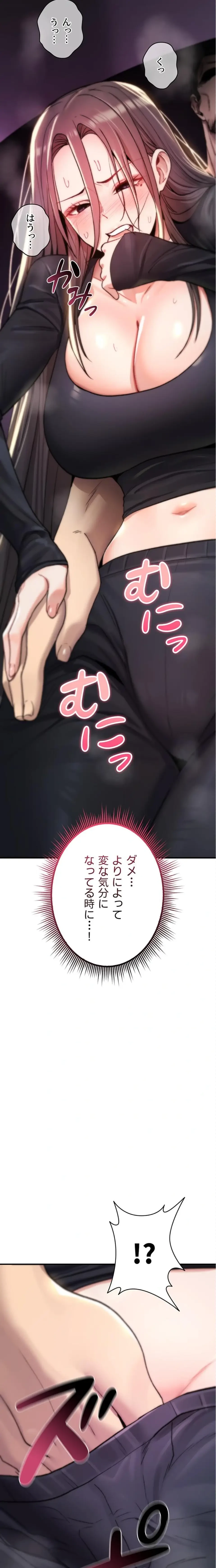 絶対服従とかしないからっ! 第18話 - 24