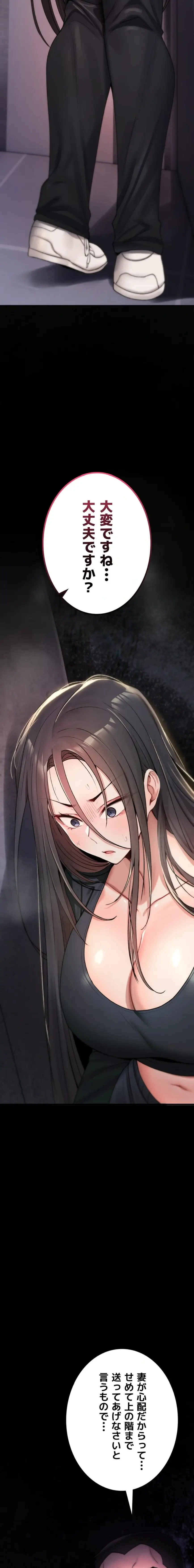 絶対服従とかしないからっ! 第19話 - 27