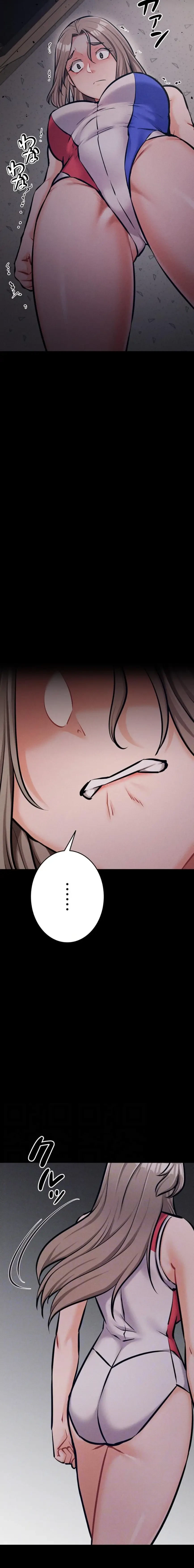 復讐の罠～快楽の底まで墜とされて～ 第64話 - 4