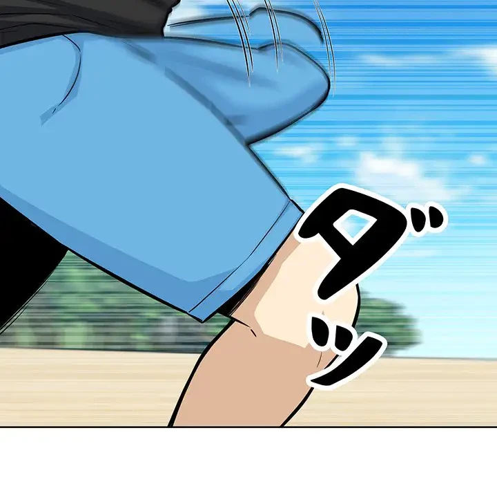 ここ、俺ん家なんですけど!? 第69話 - 8