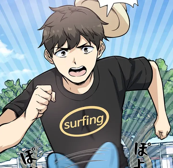 ここ、俺ん家なんですけど!? 第69話 - 17