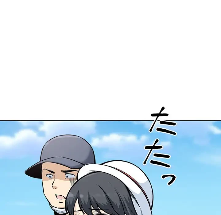 ここ、俺ん家なんですけど!? 第69話 - 21