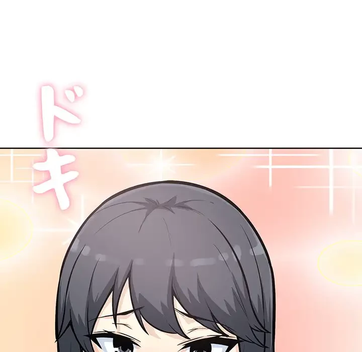 ここ、俺ん家なんですけど!? 第69話 - 47