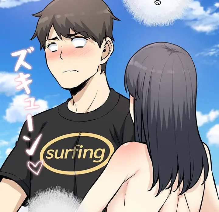 ここ、俺ん家なんですけど!? 第69話 - 50