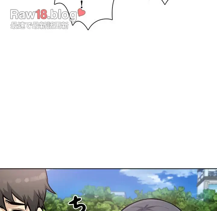 ここ、俺ん家なんですけど!? 第69話 - 56