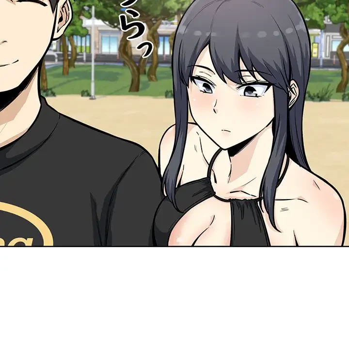 ここ、俺ん家なんですけど!? 第69話 - 57