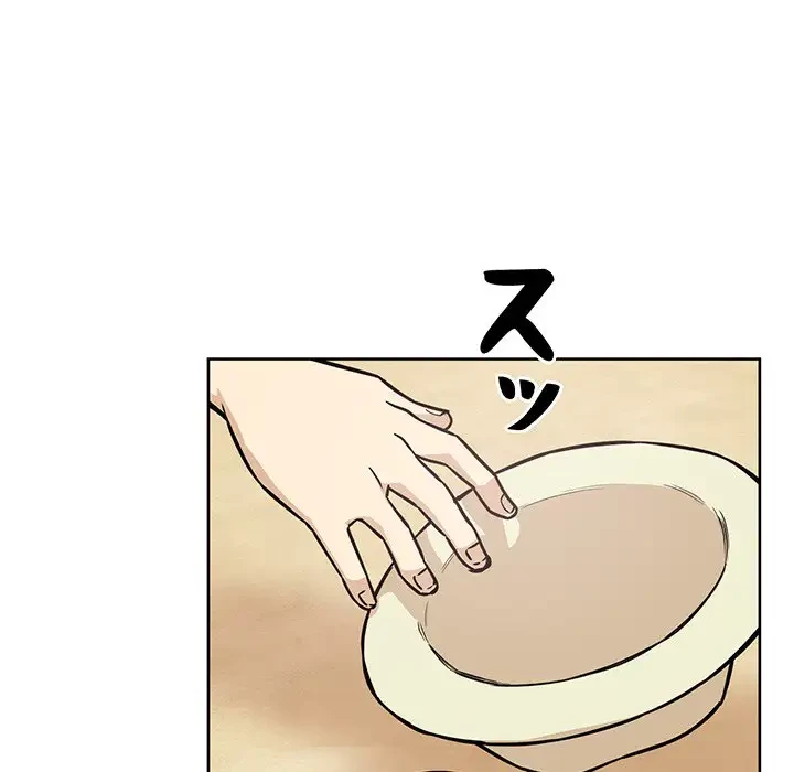 ここ、俺ん家なんですけど!? 第69話 - 67