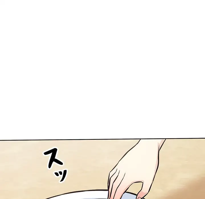 ここ、俺ん家なんですけど!? 第69話 - 71