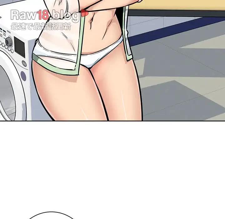 ここ、俺ん家なんですけど!? 第69話 - 94