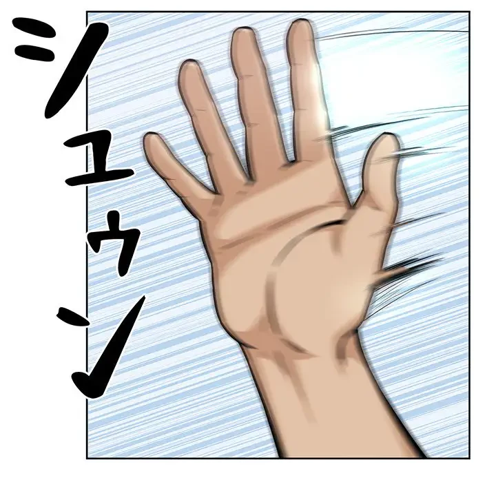 ここ、俺ん家なんですけど!? 第69話 - 114