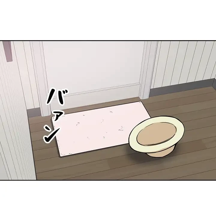 ここ、俺ん家なんですけど!? 第69話 - 129