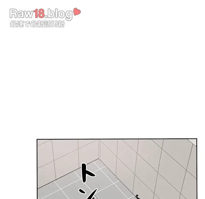 ここ、俺ん家なんですけど!? 第69話 - 142